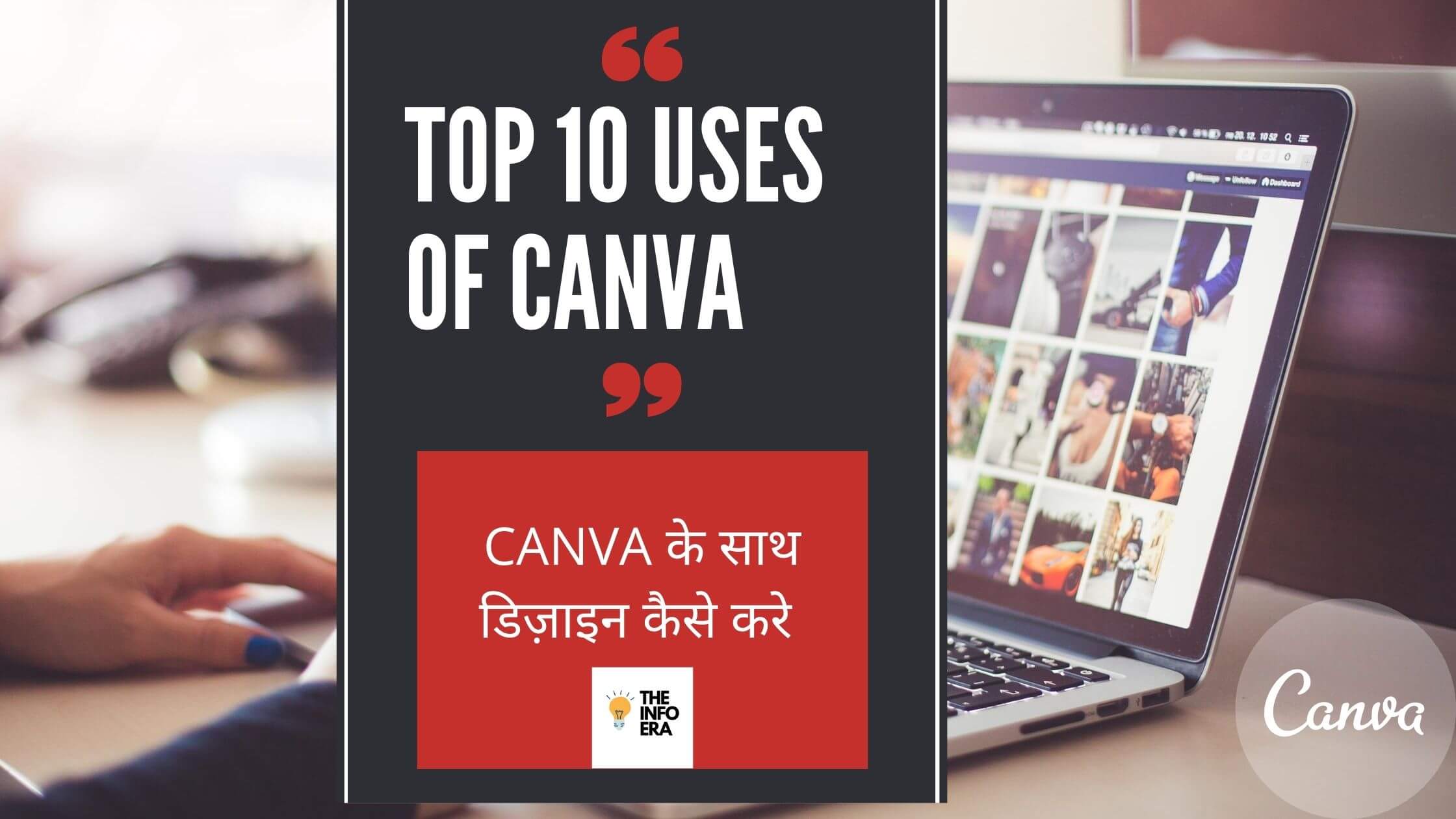 USES OF CANVA