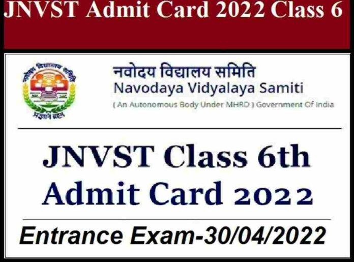 Navodaya Class 6 admit card 2022