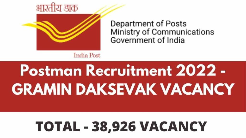 Postman Recruitment 2022